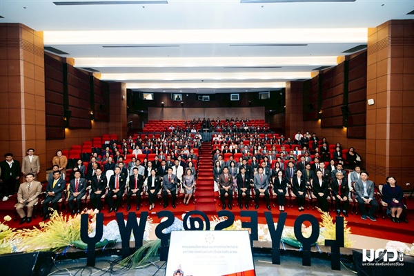 รายงานสรุปผลการประเมินการแถลงนโยบายและแนวทางการบริหารงานมหาวิทยาลัยศรีนครินทรวิโรฒ ต่อประชาคม