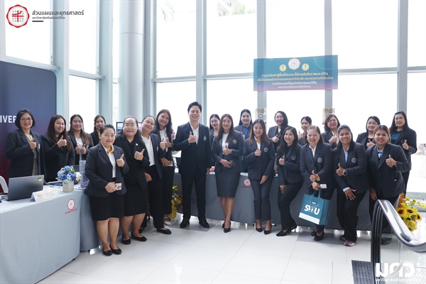 งานวันมหาวิทยาลัยศรีนครินทรวิโรฒ ครบรอบ 77 ปี