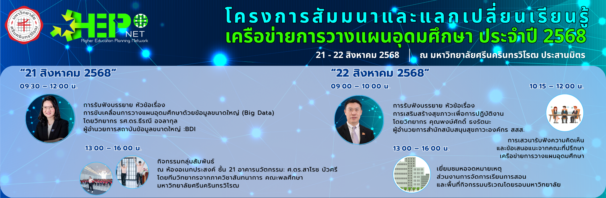 First slide