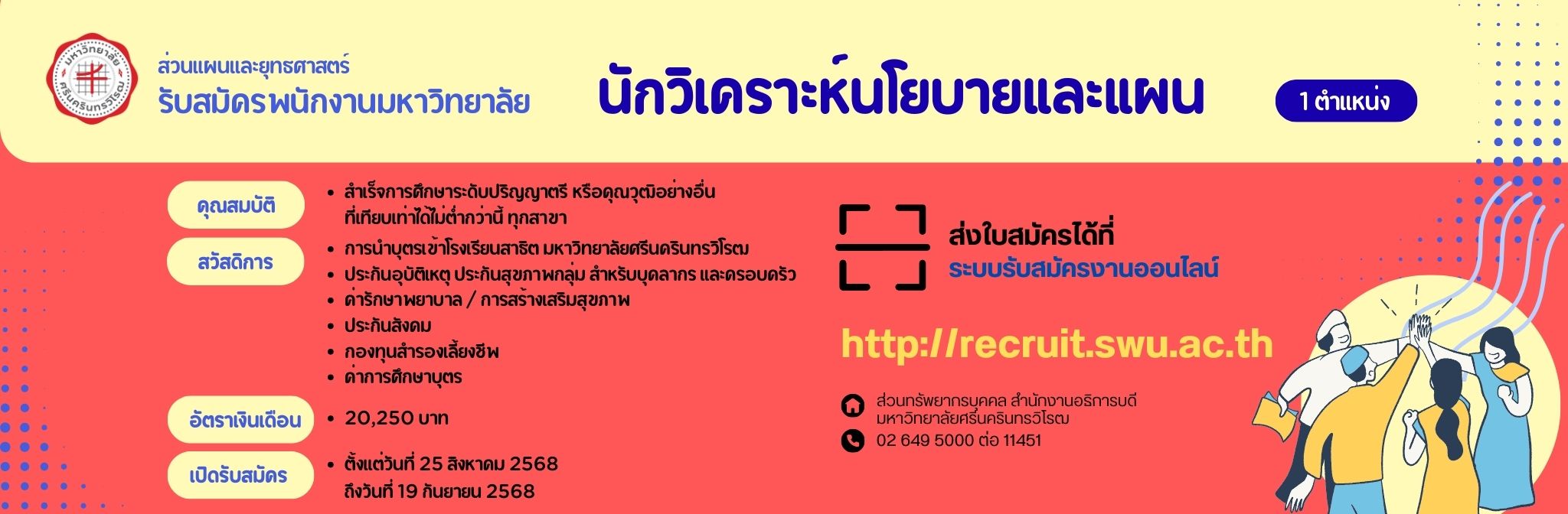 First slide