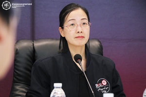 การประชุมคณะกรรมการเร่งรัดติดตามการใช้งบประมาณ ปีงบประมาณ พ.ศ. 2569 ครั้งที่ 4/2569